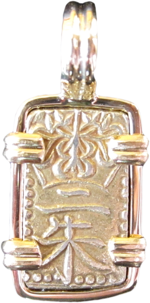 Nishu-Kan